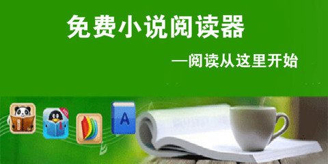 百年江南app是真的吗